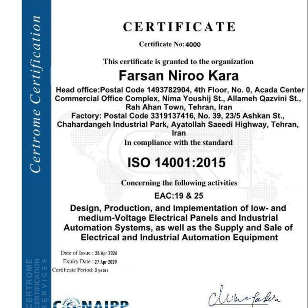 Cert2 600x600